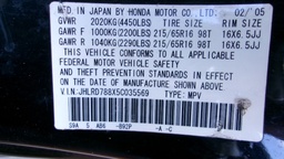 Pacific Auto Auction 2024.12.17.100_0474.JPG